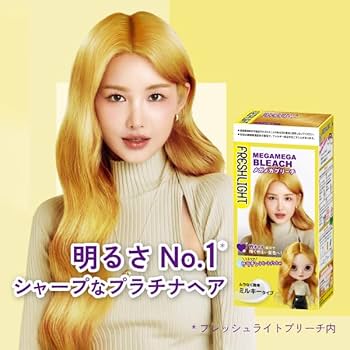 Amazon.co.jp: 【フレッシュライト】メガメガブリーチ : ビューティー